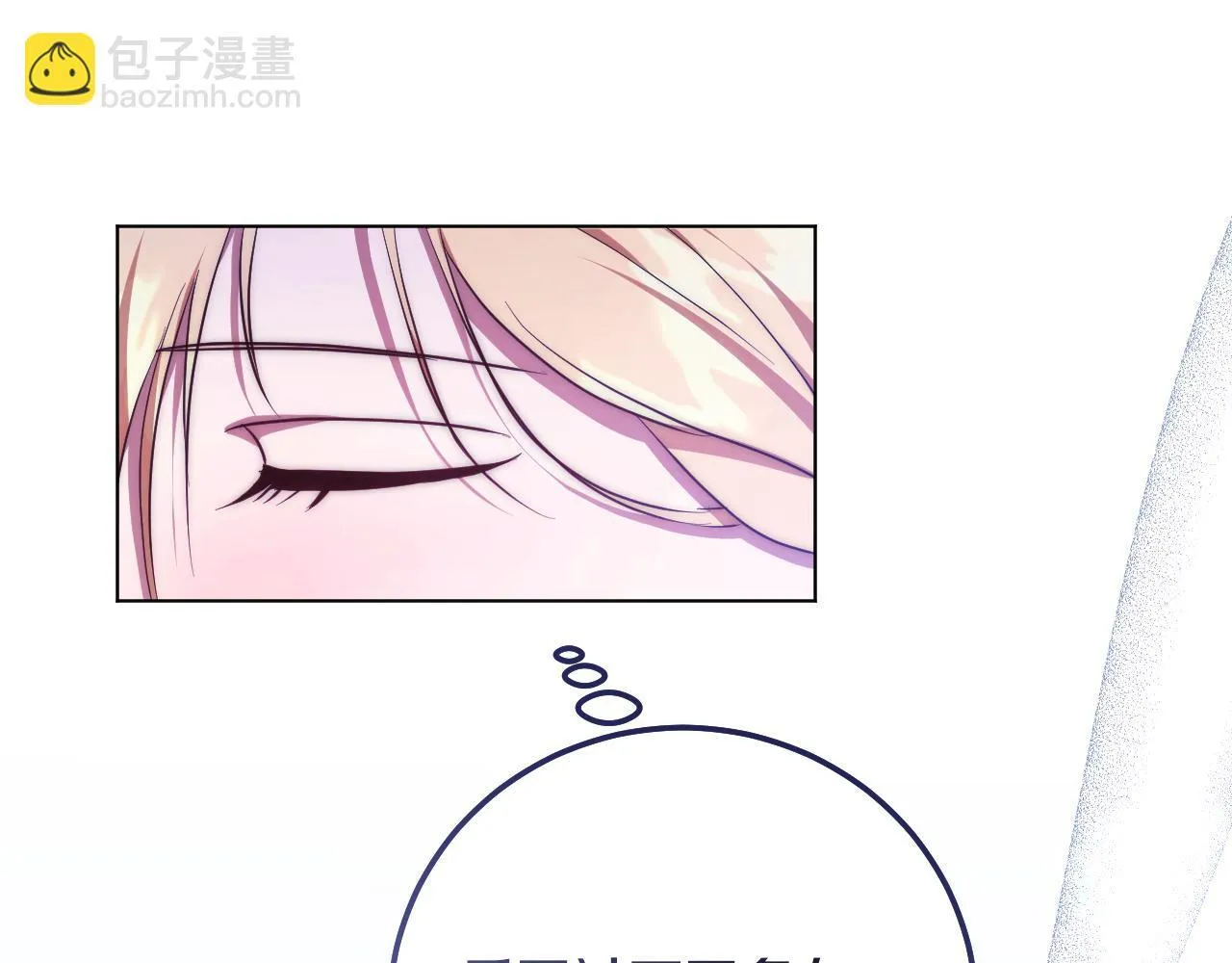 第55话 计划成功 第104页