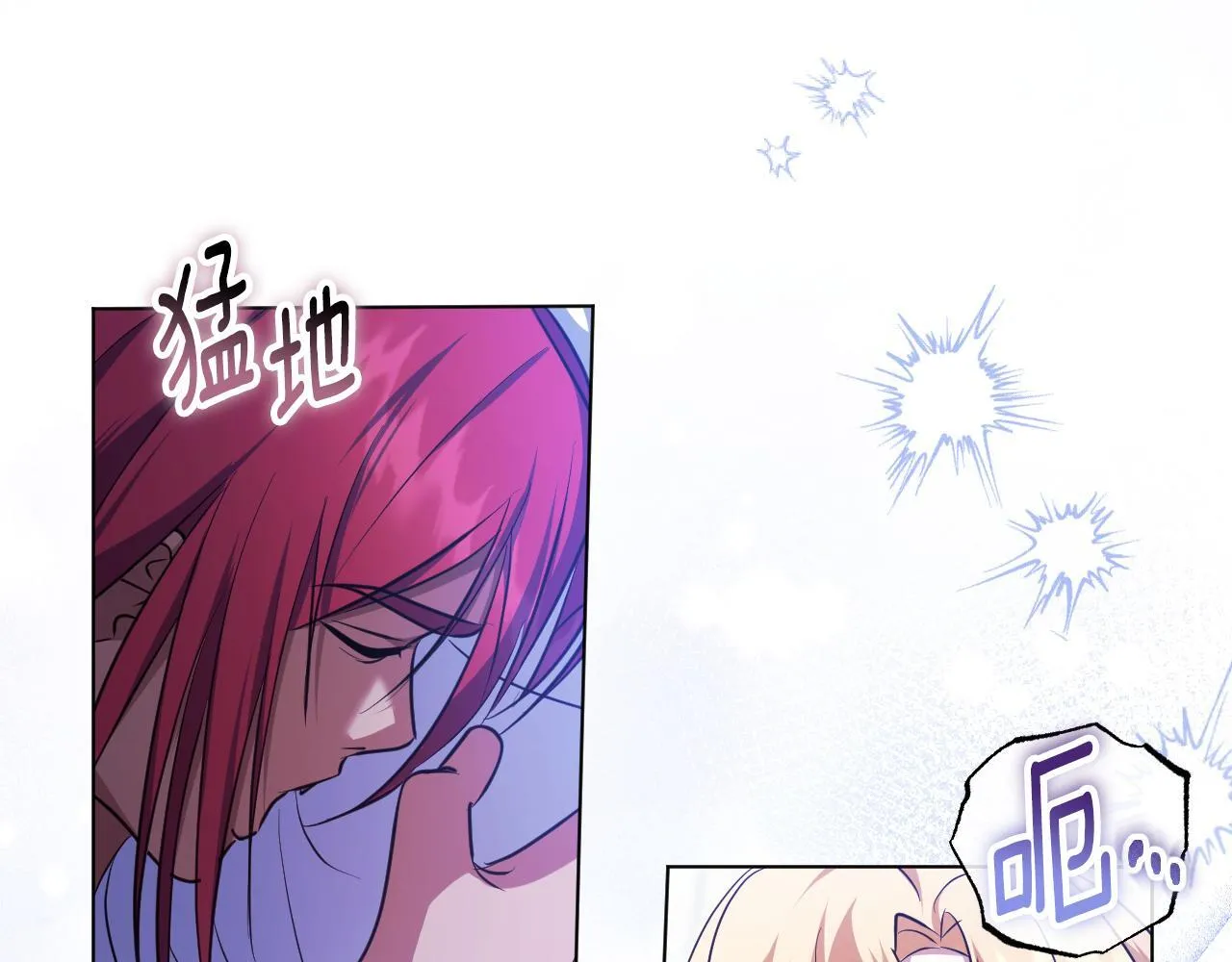 第55话 计划成功 第132页