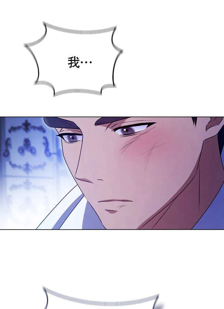 第57话 第1页