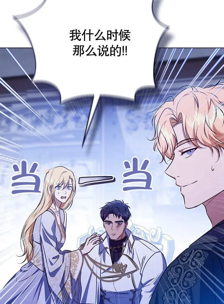 第57话 第2页