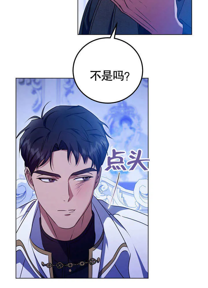 第57话 第4页