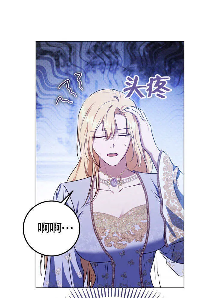 第57话 第5页
