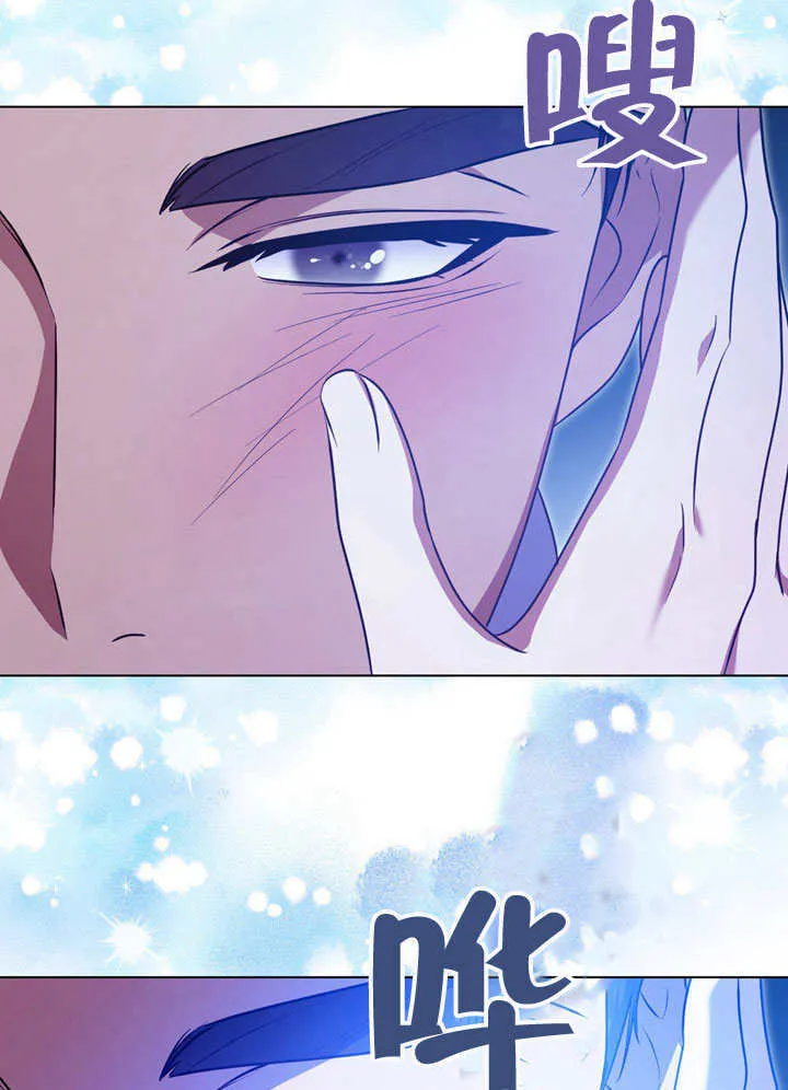 第57话 第8页