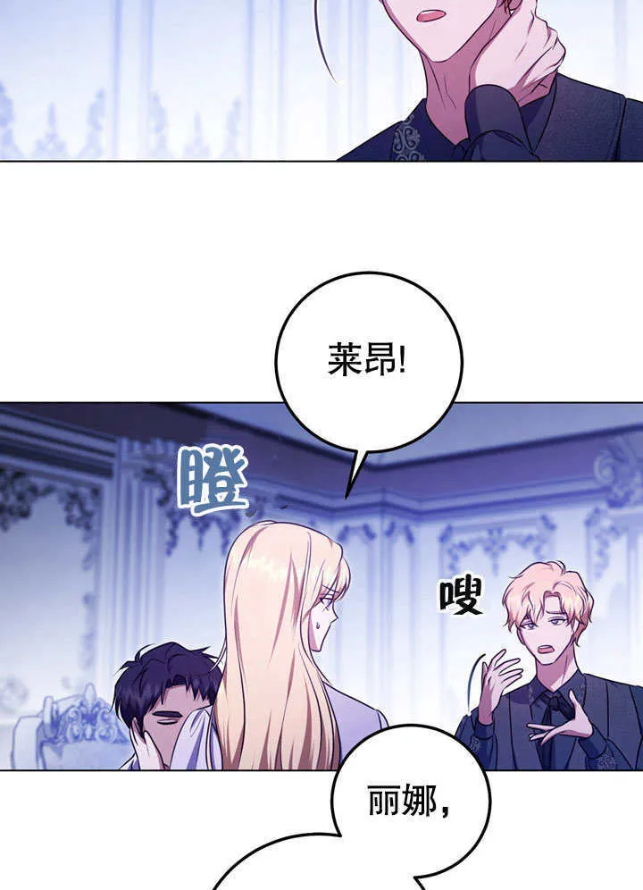 第57话 第10页