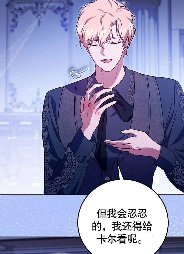 第57话 第14页