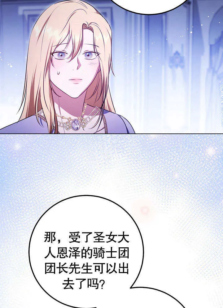 第57话 第15页