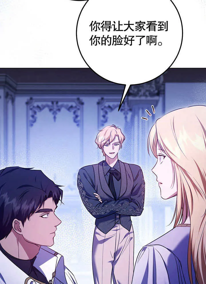 第57话 第16页