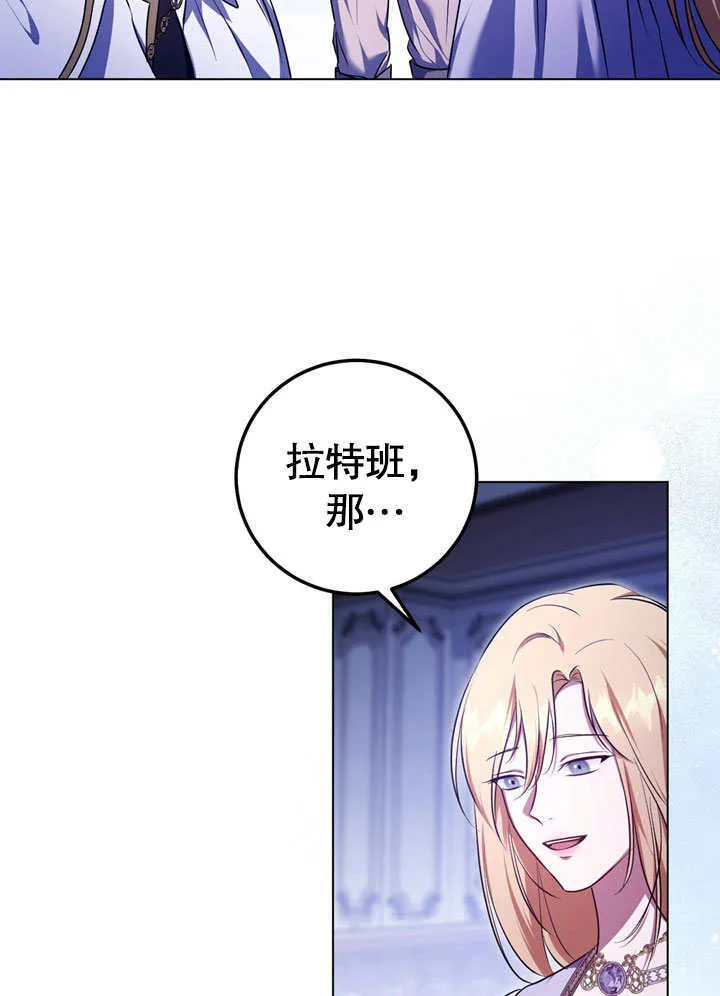 第57话 第17页