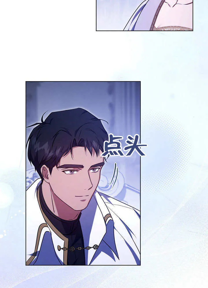 第57话 第18页