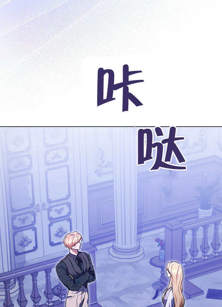 第57话 第19页