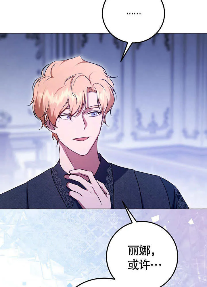 第57话 第21页