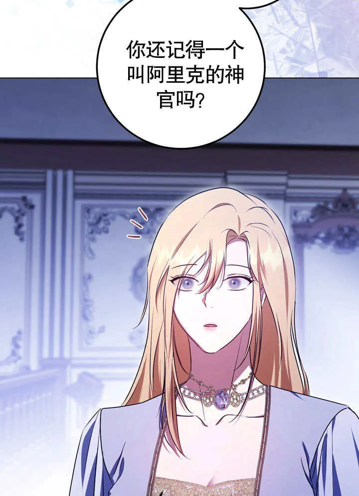 第57话 第22页