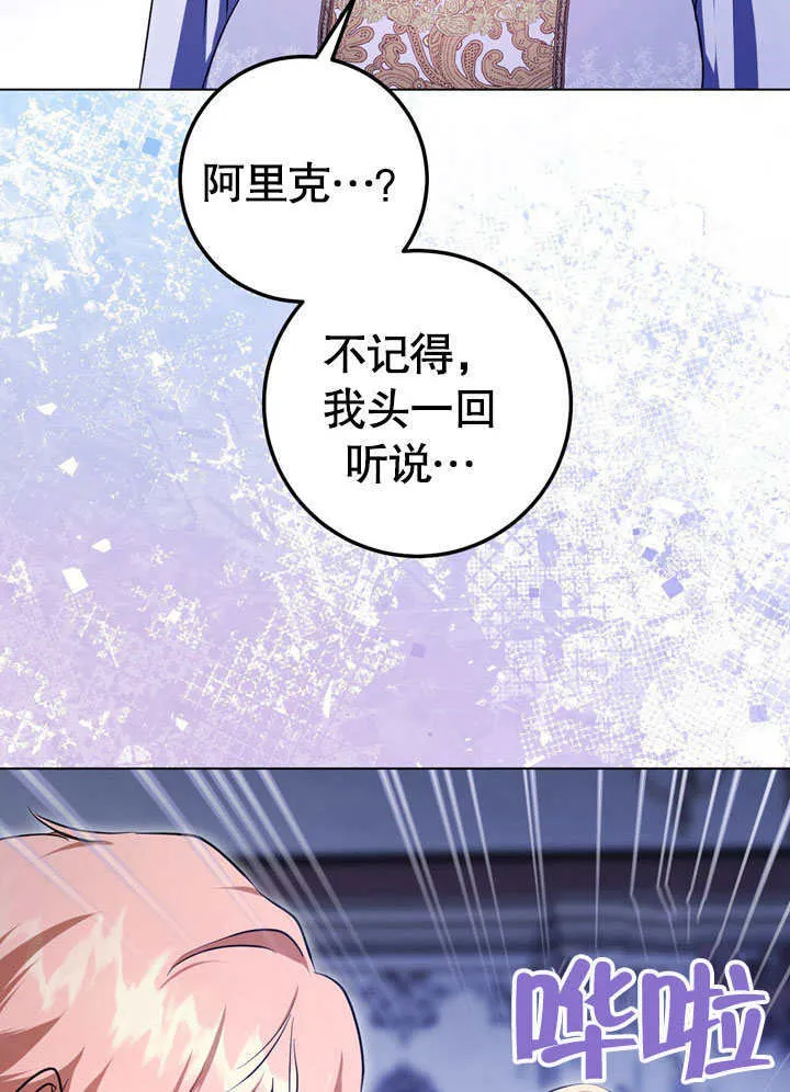第57话 第23页