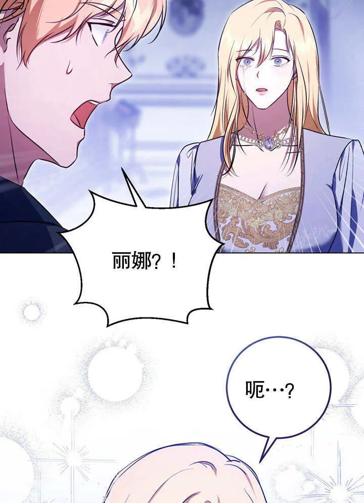 第57话 第24页