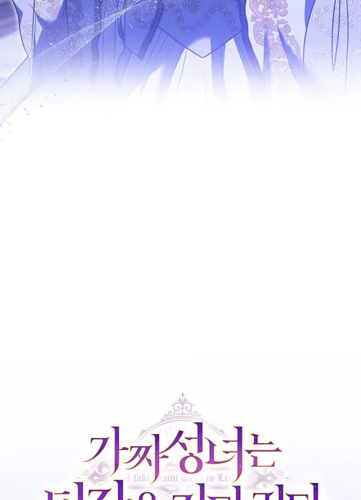 第57话 第26页