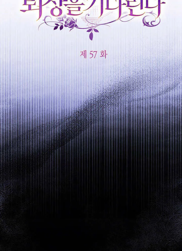 第57话 第27页