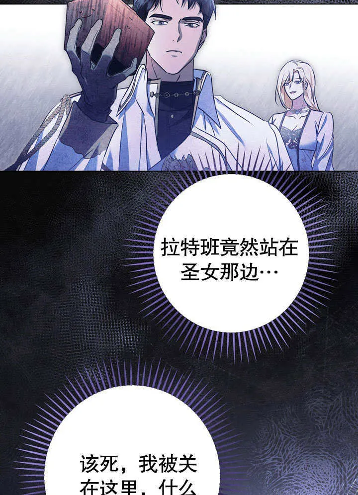 第57话 第29页