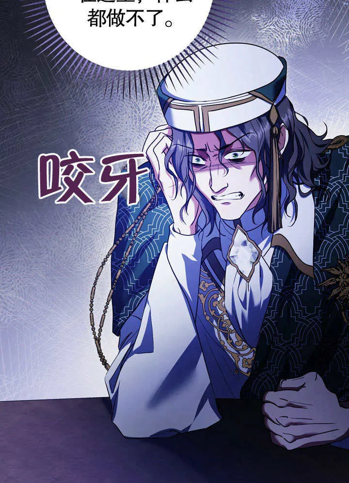 第57话 第30页