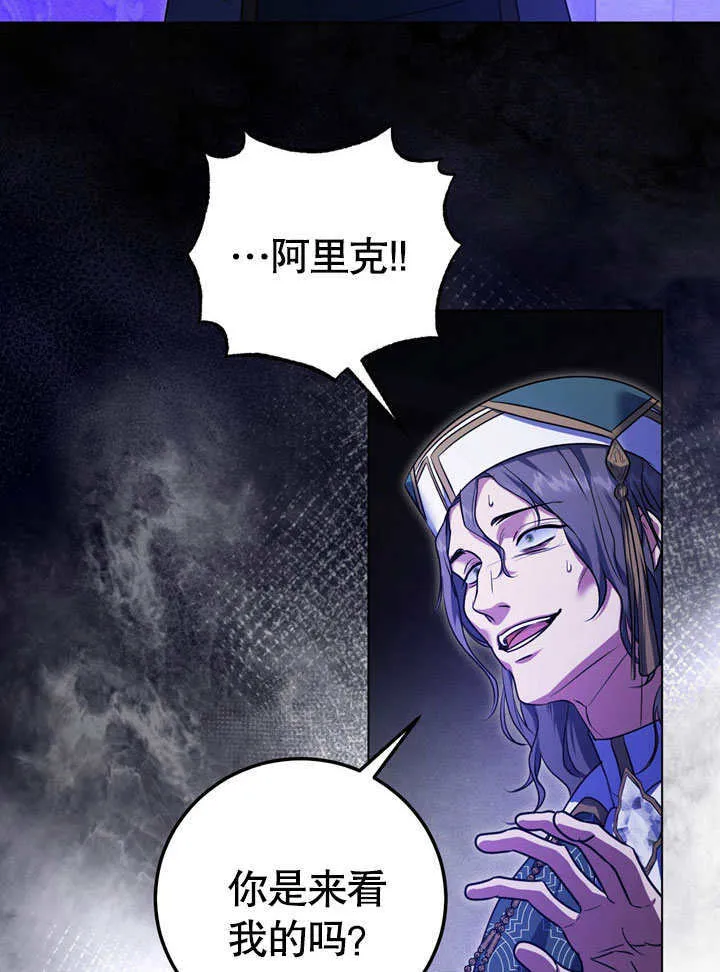 第57话 第34页