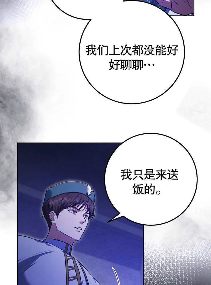 第57话 第35页