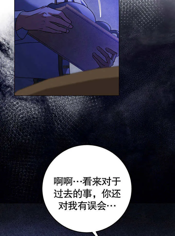 第57话 第36页
