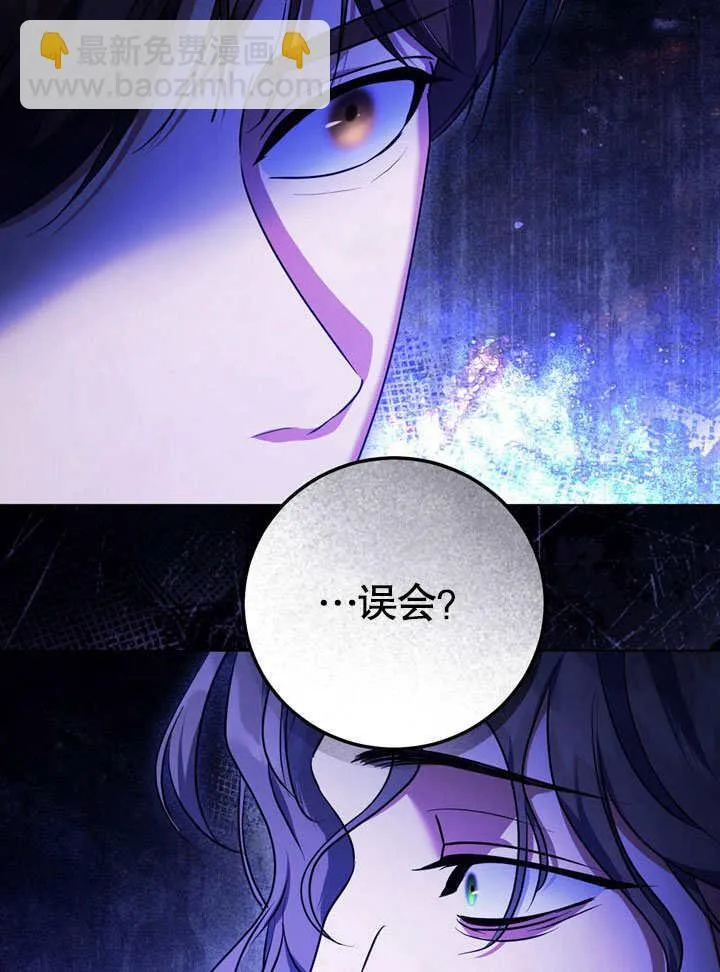 第57话 第38页