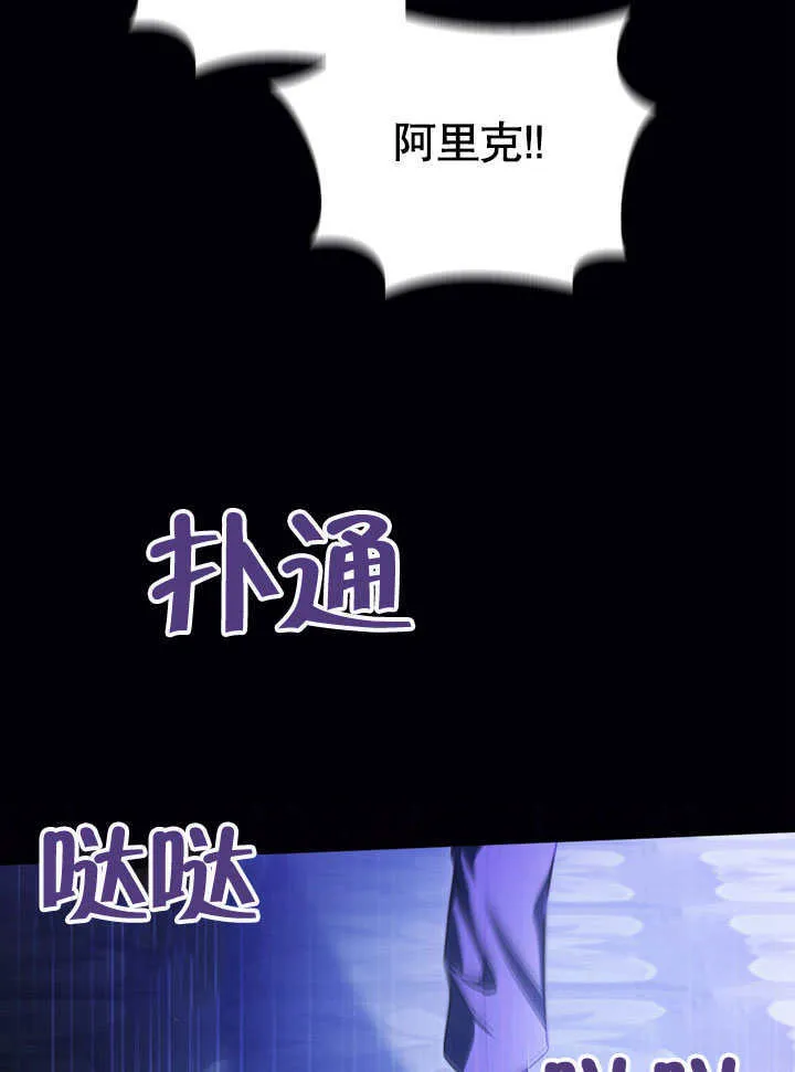 第57话 第41页