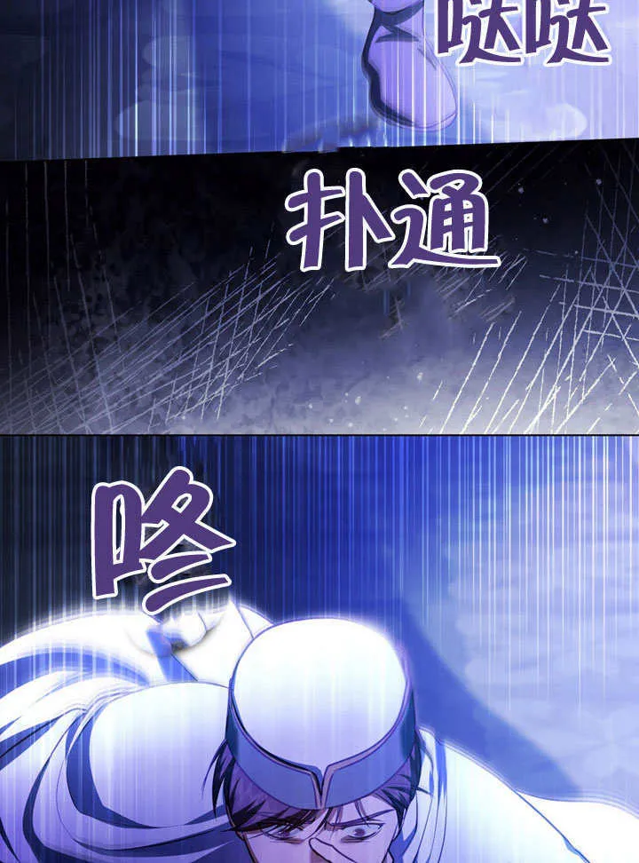 第57话 第42页