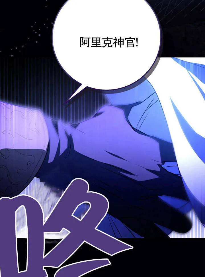 第57话 第44页