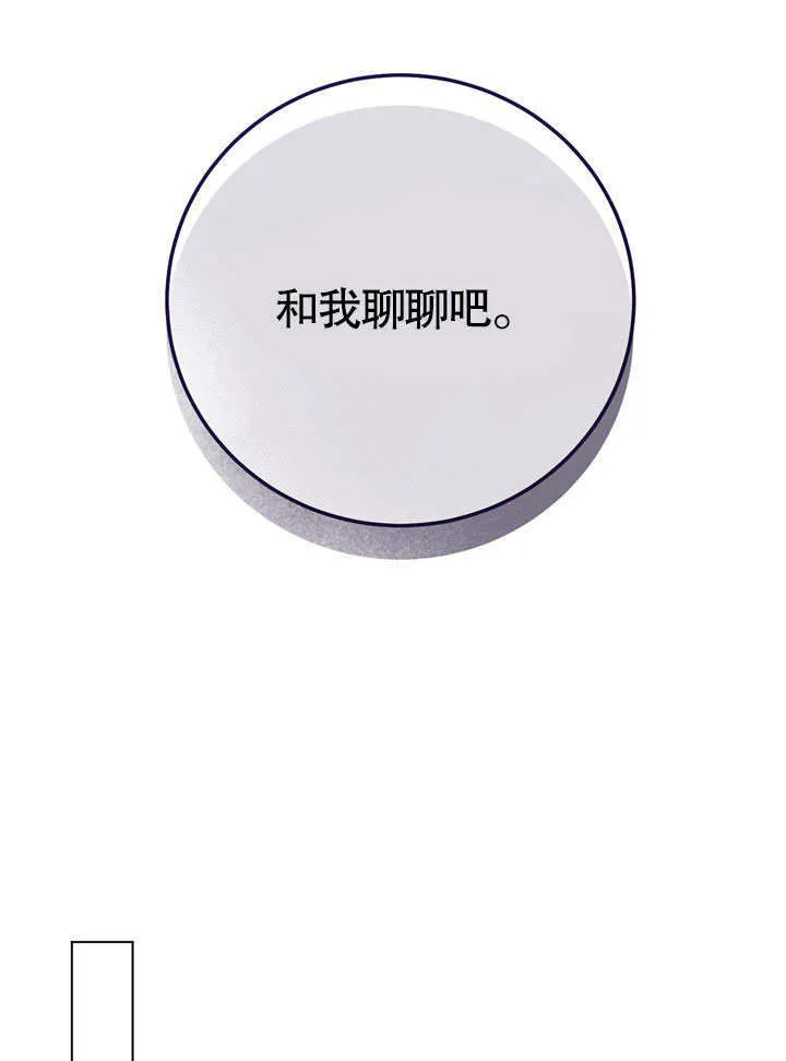 第57话 第48页