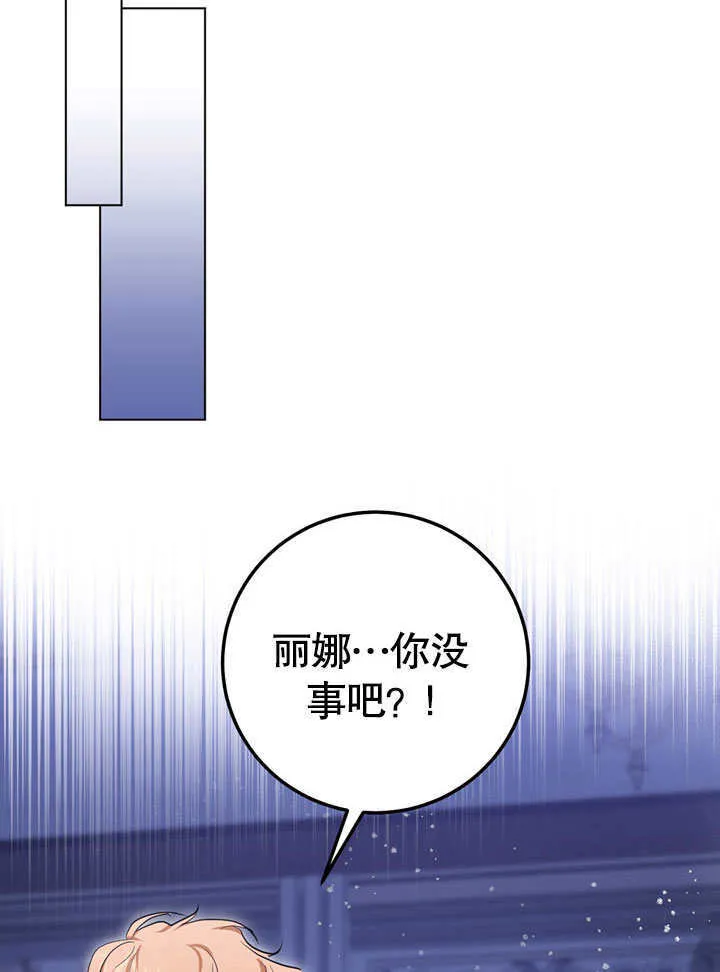 第57话 第49页