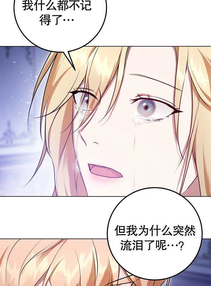 第57话 第51页
