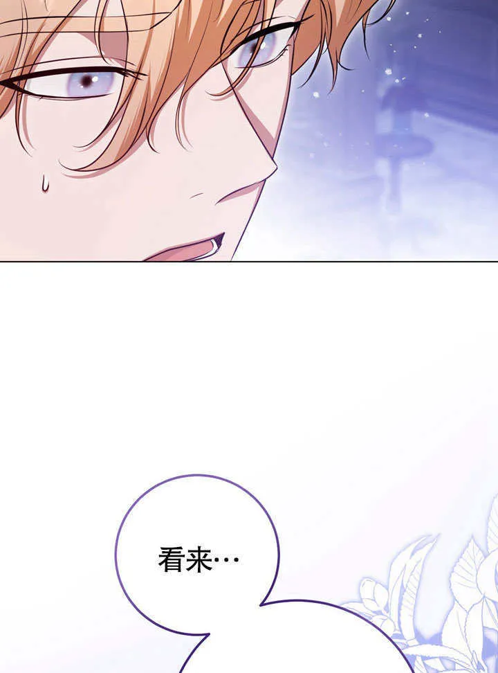 第57话 第52页