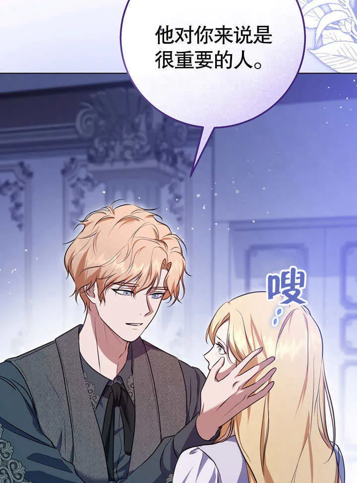 第57话 第53页