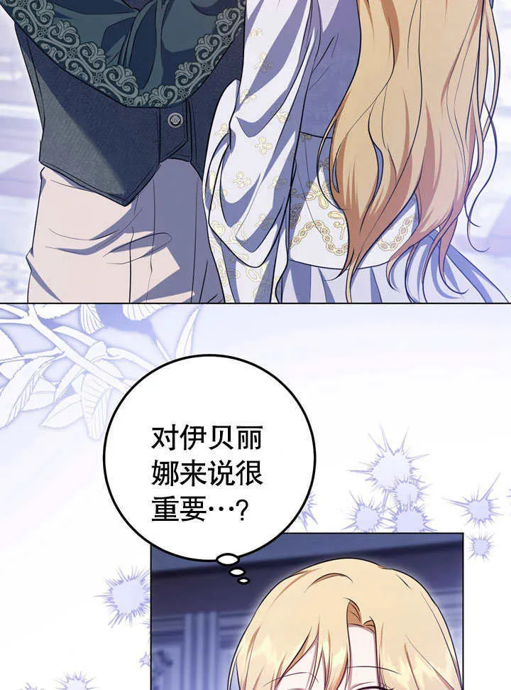 第57话 第54页
