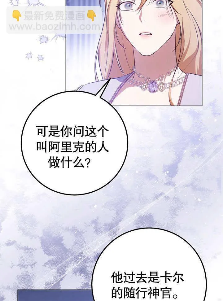 第57话 第55页