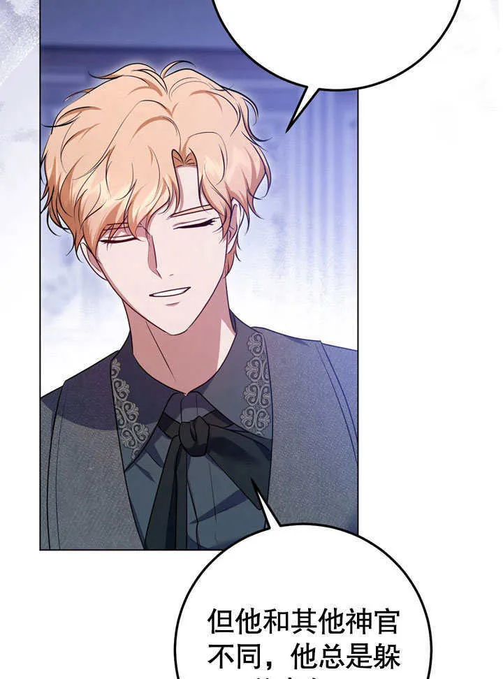 第57话 第56页