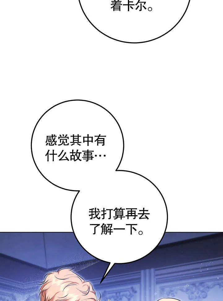 第57话 第57页