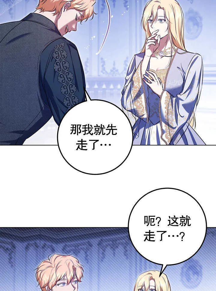 第57话 第58页