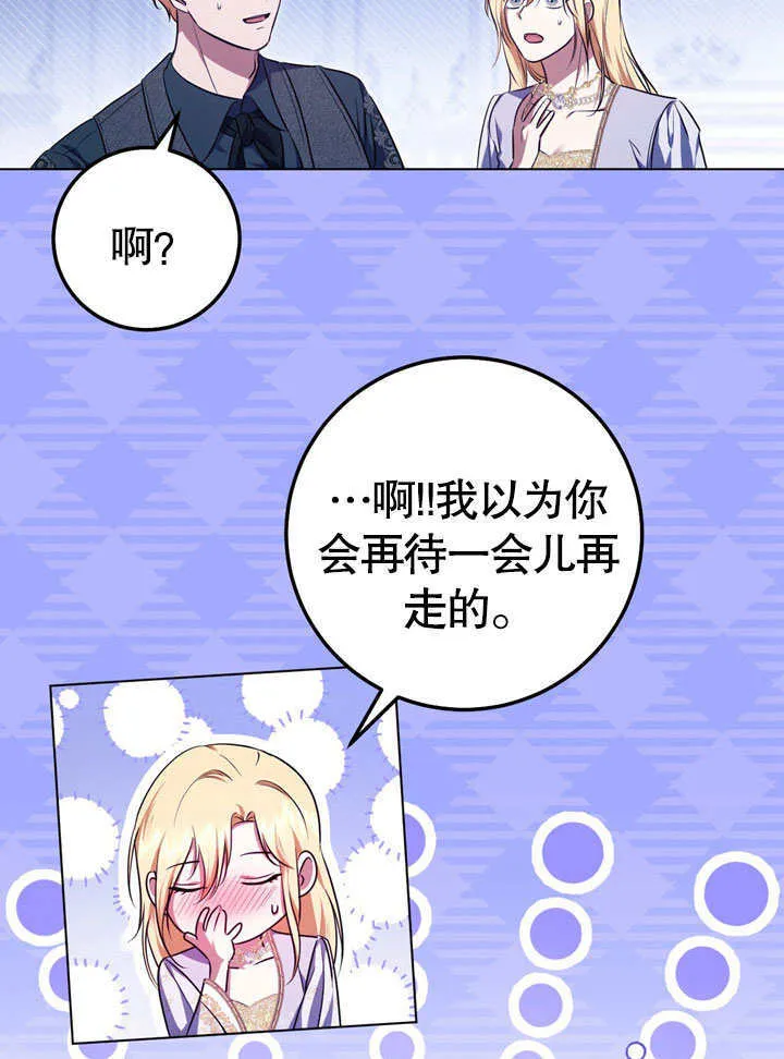 第57话 第59页