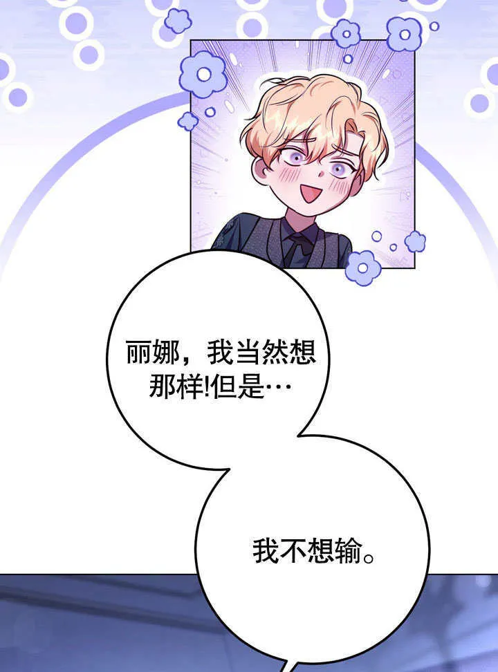 第57话 第60页