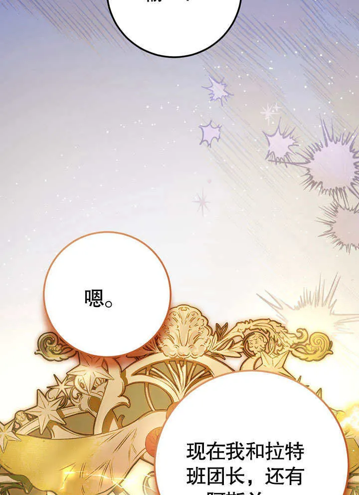 第57话 第62页