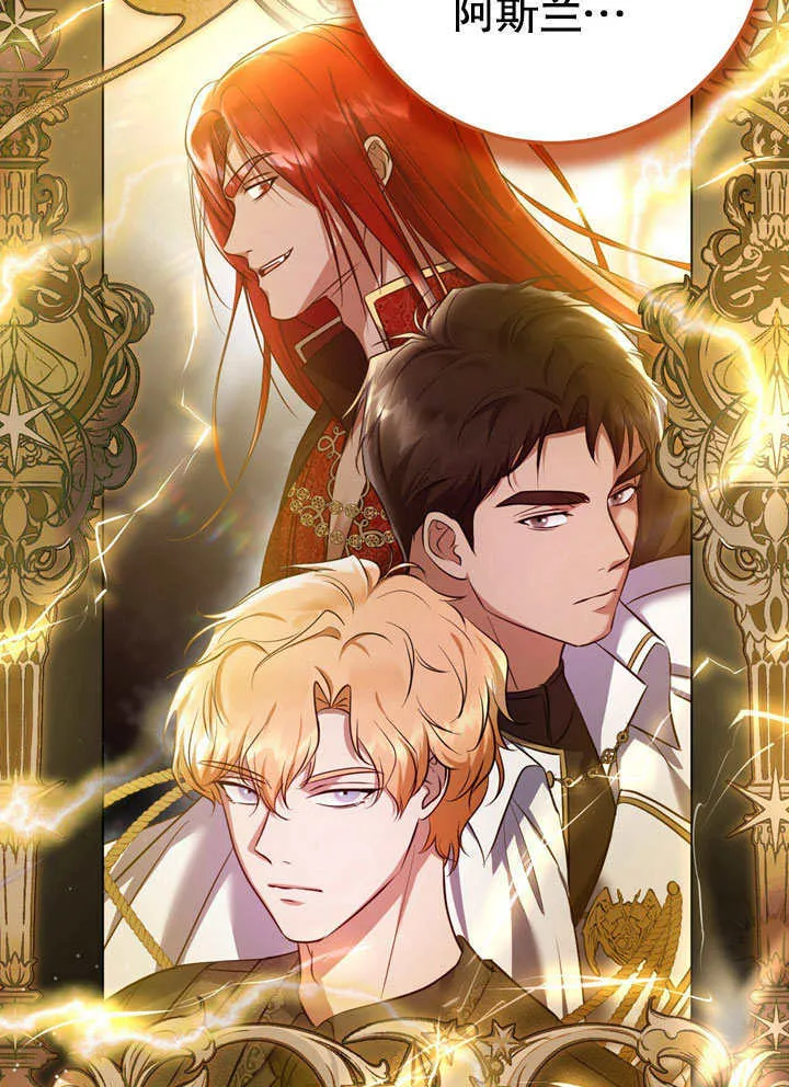 第57话 第63页
