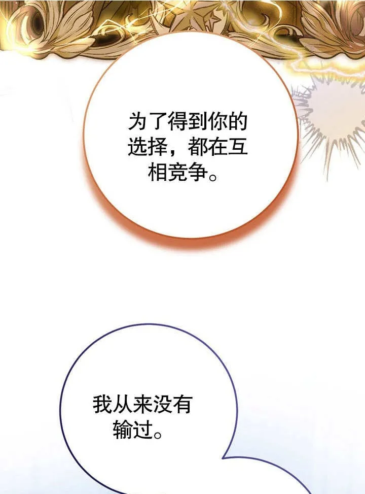 第57话 第64页