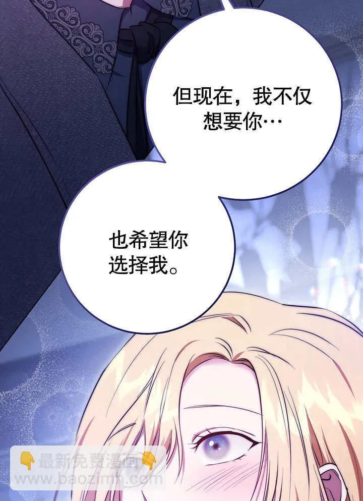 第57话 第66页