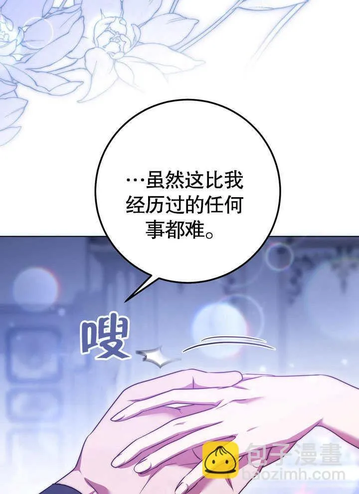 第57话 第68页