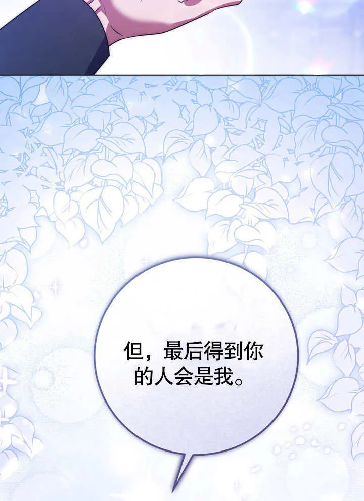 第57话 第69页