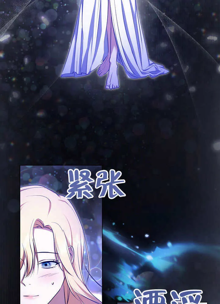 第57话 第74页