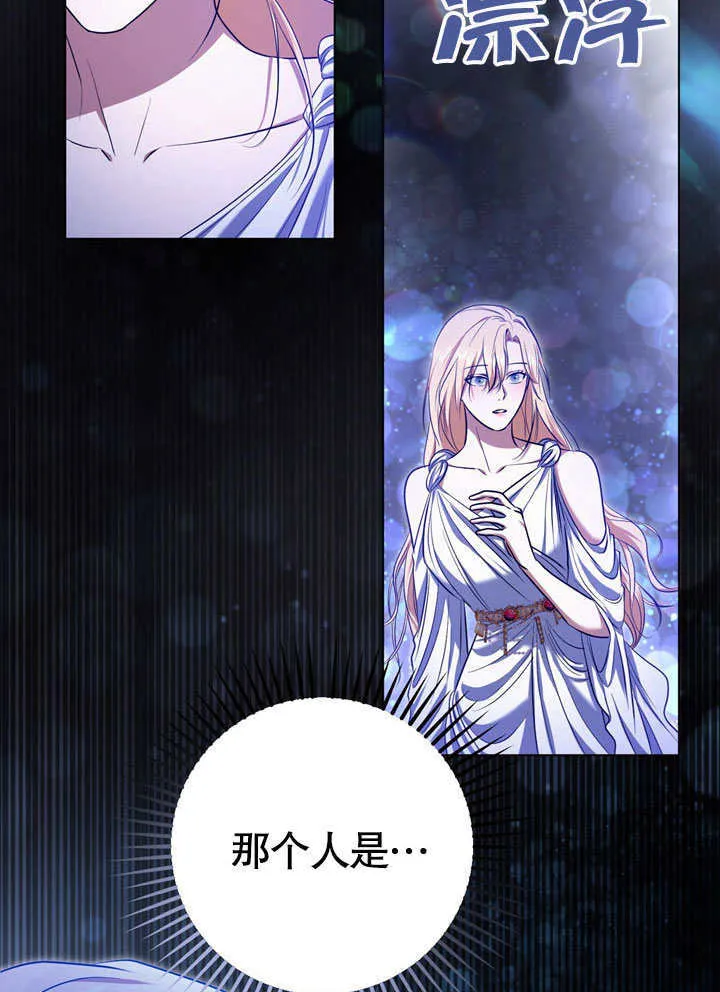 第57话 第75页