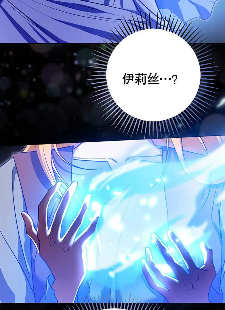 第57话 第77页